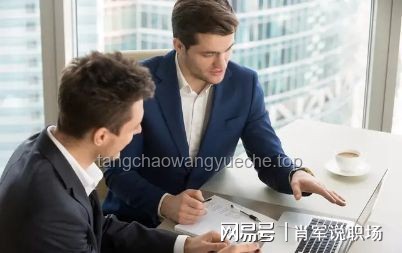 今天，你请领导吃饭：职场社交新趋势与策略升级